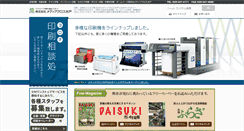 Desktop Screenshot of mx310.jp