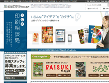 Tablet Screenshot of mx310.jp